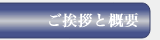AEЊTv